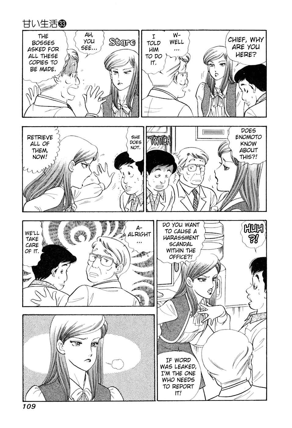 Page 12 Chapter 33 Amai Seikatsu