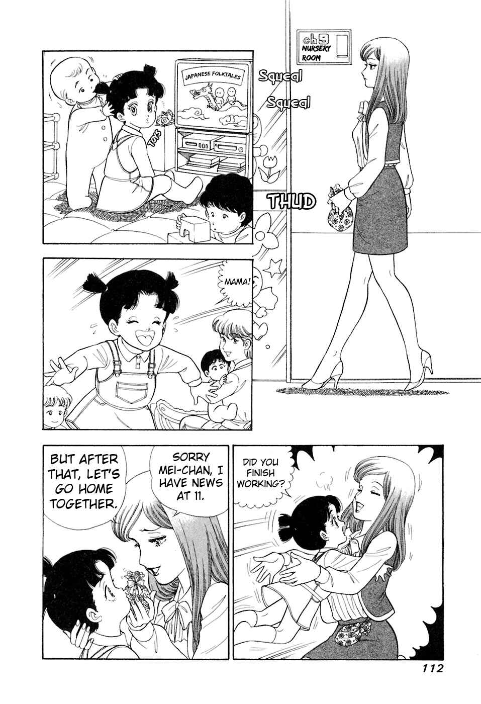 Page 15 Chapter 33 Amai Seikatsu