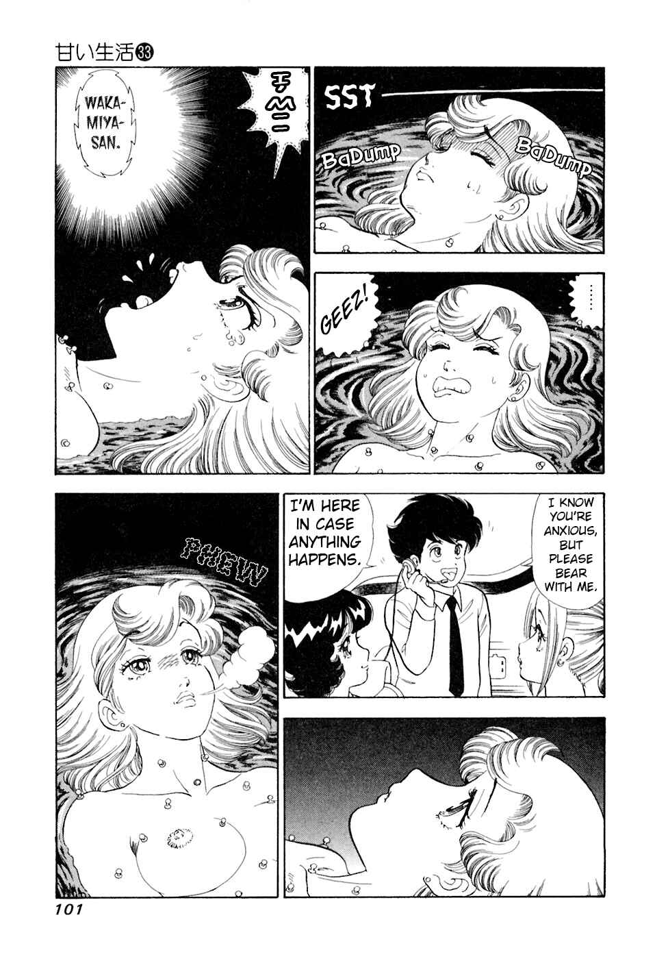 Page 4 Chapter 33 Amai Seikatsu