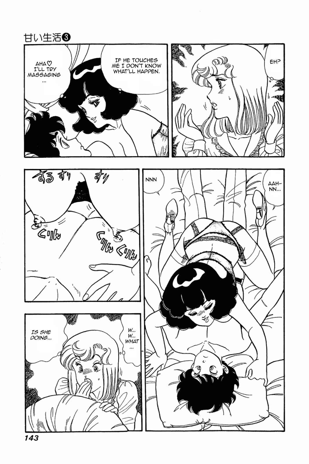 Page 11 Chapter 22 Amai Seikatsu