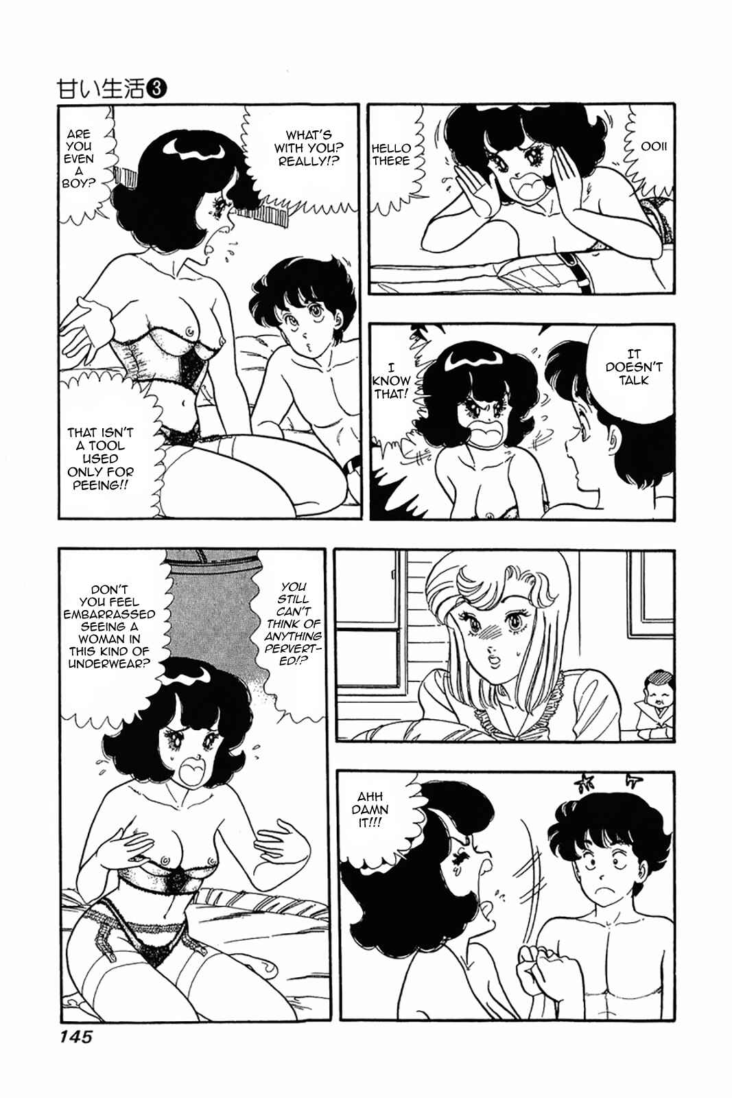 Page 13 Chapter 22 Amai Seikatsu