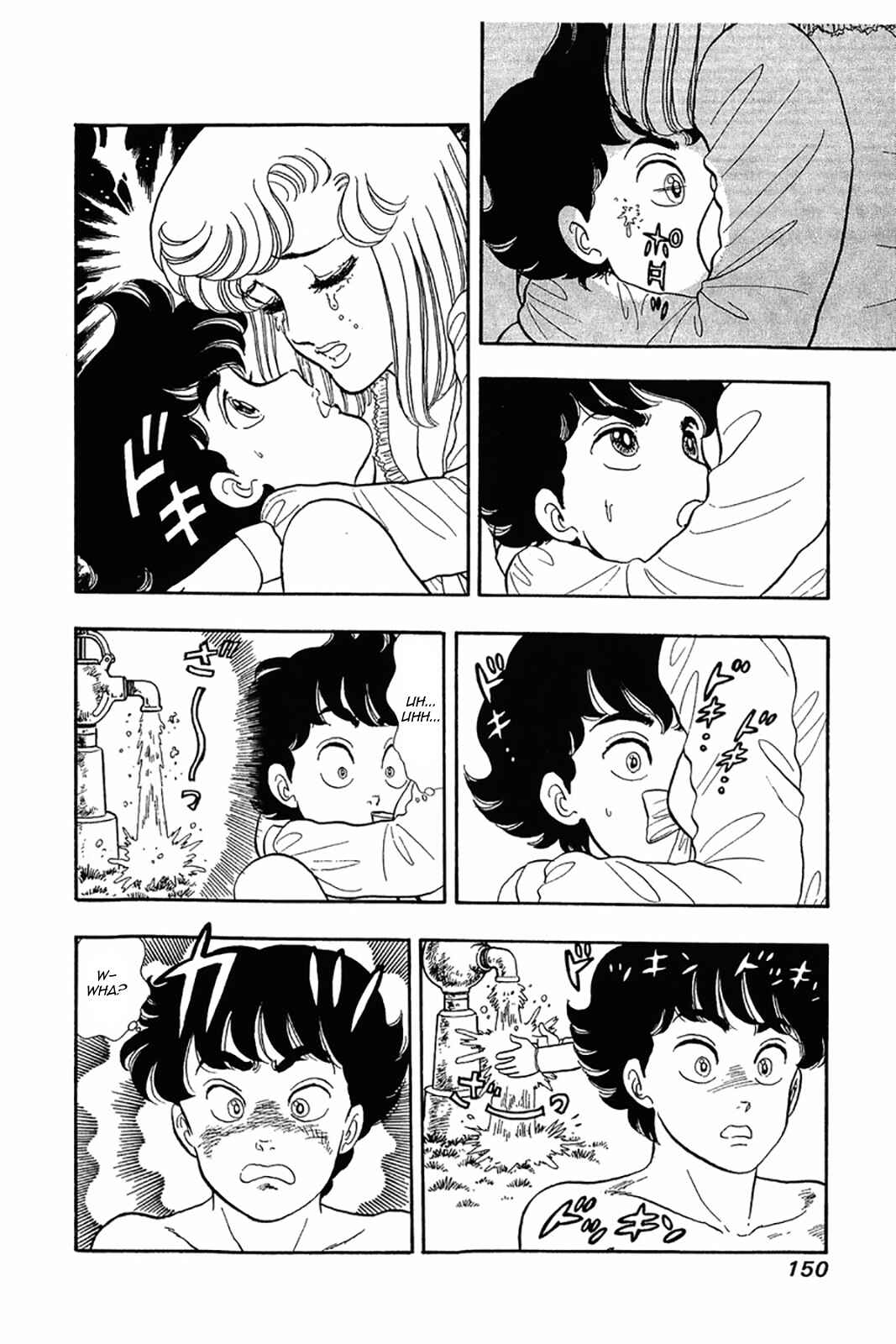 Page 18 Chapter 22 Amai Seikatsu