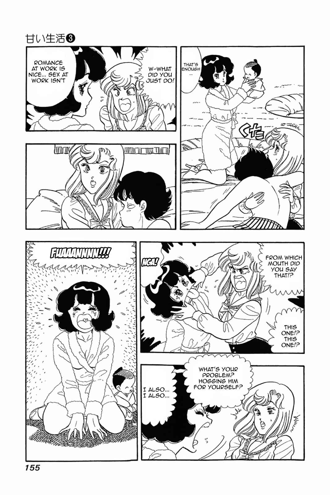 Page 23 Chapter 22 Amai Seikatsu