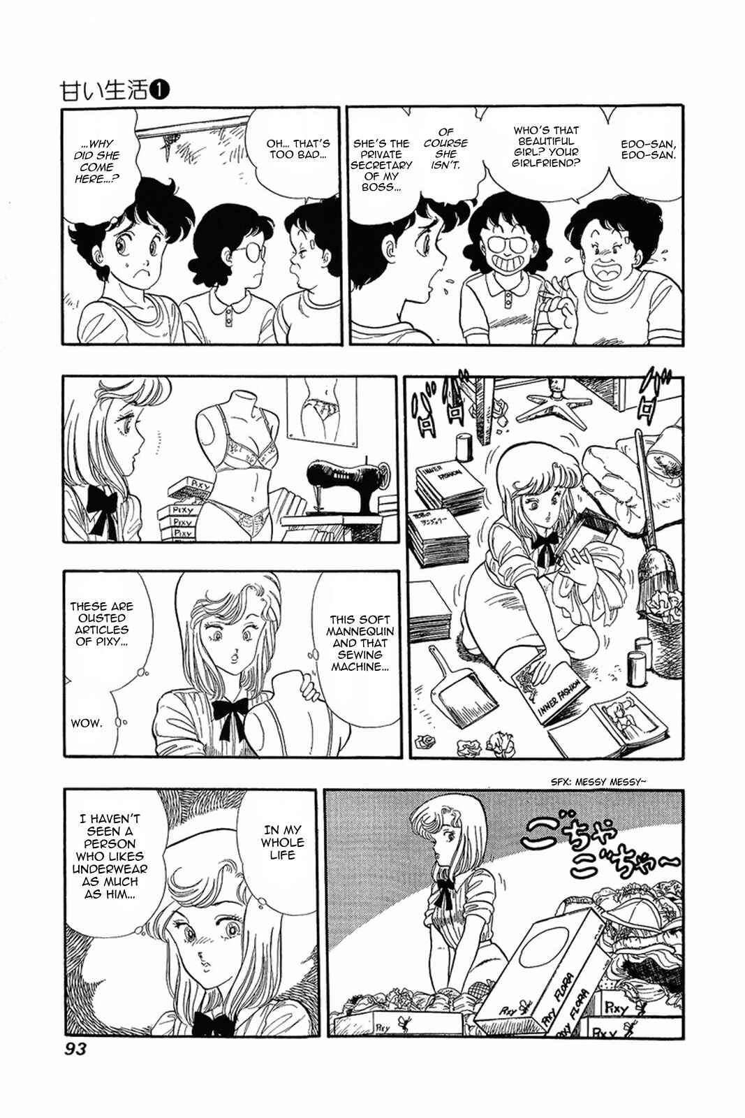 Page 11 Chapter 4 Amai Seikatsu