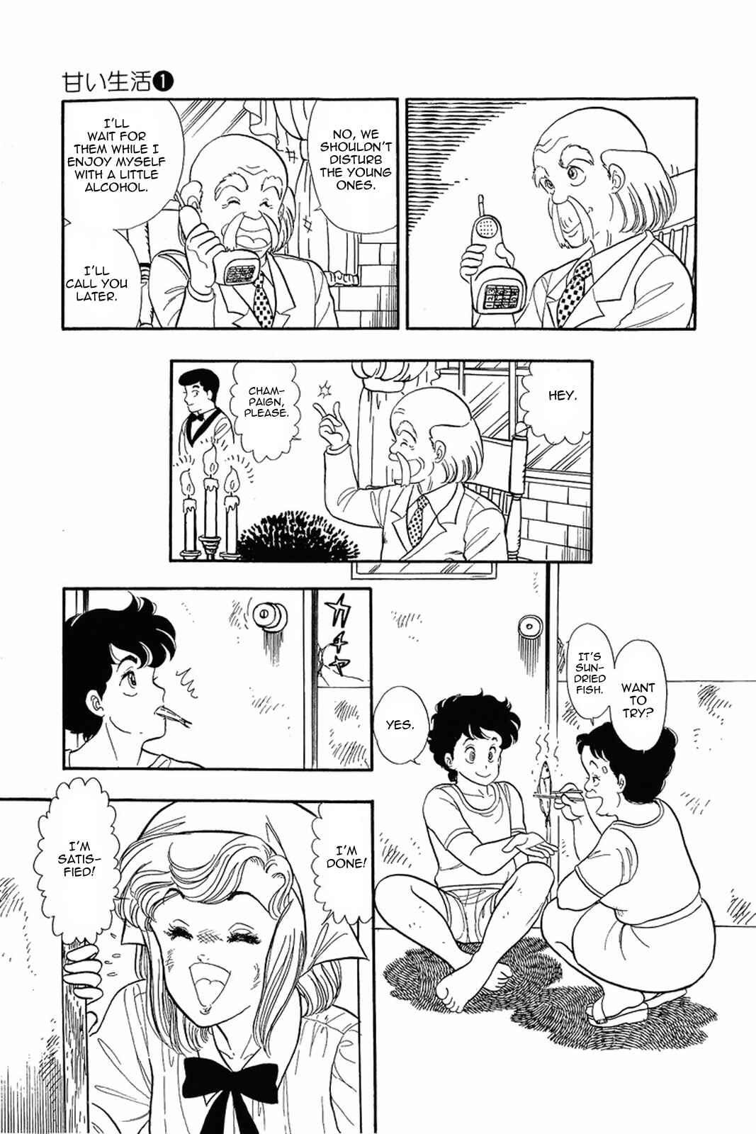 Page 13 Chapter 4 Amai Seikatsu