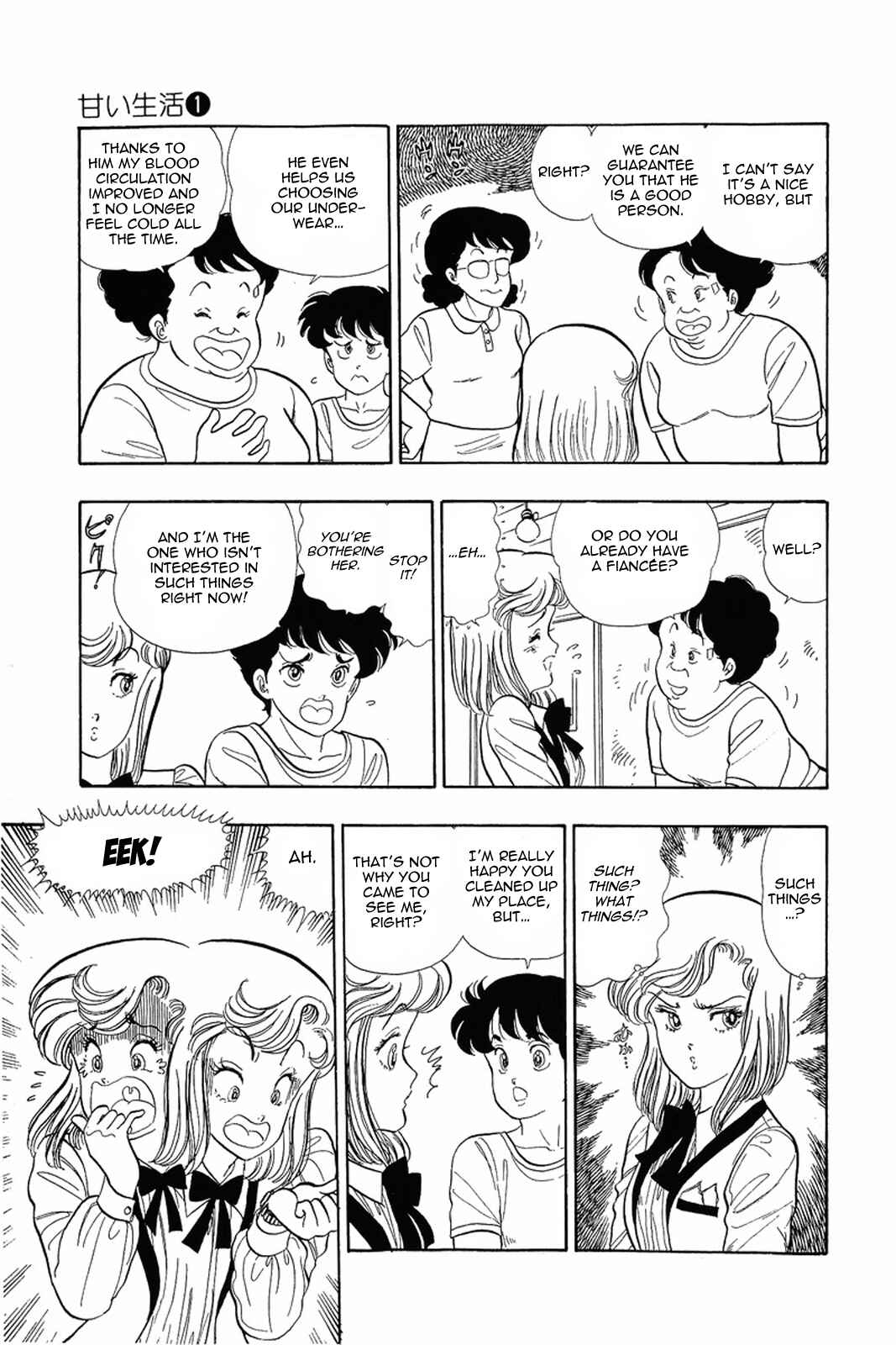 Page 15 Chapter 4 Amai Seikatsu
