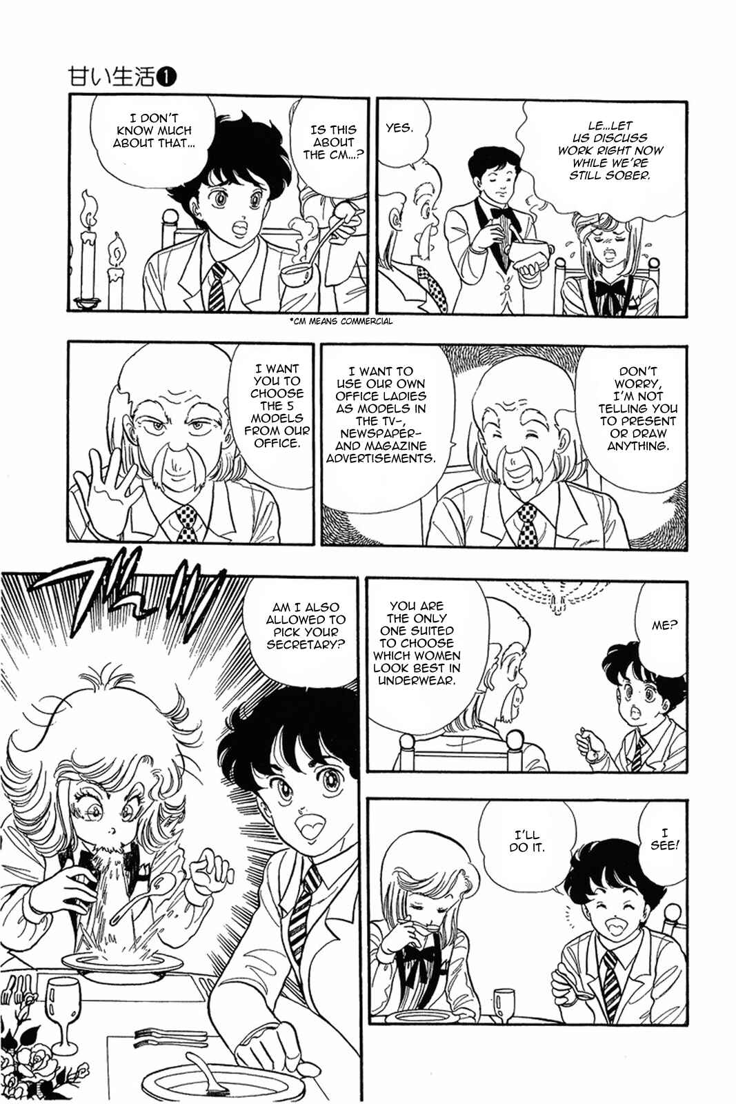 Page 19 Chapter 4 Amai Seikatsu