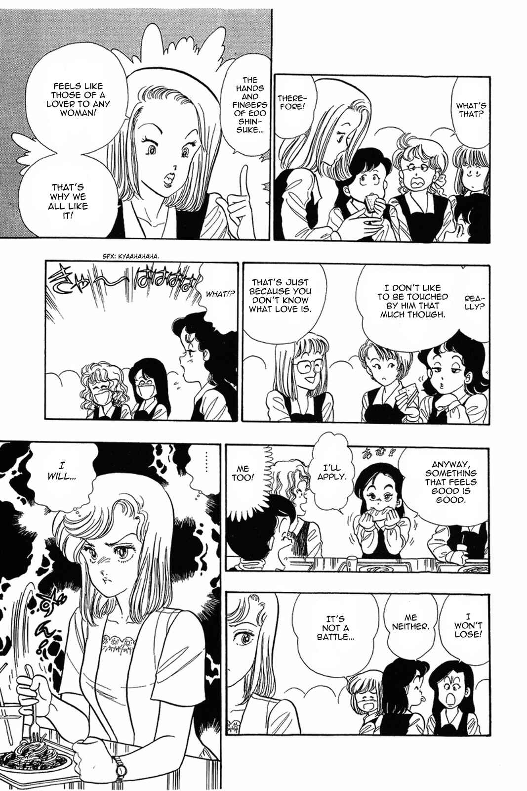 Page 25 Chapter 4 Amai Seikatsu