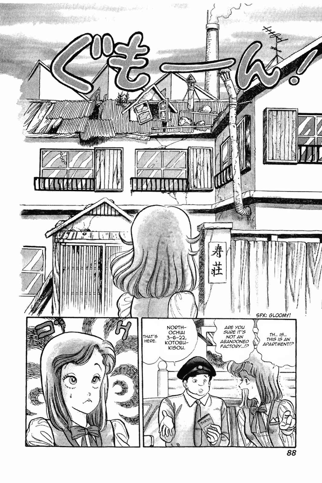 Page 6 Chapter 4 Amai Seikatsu