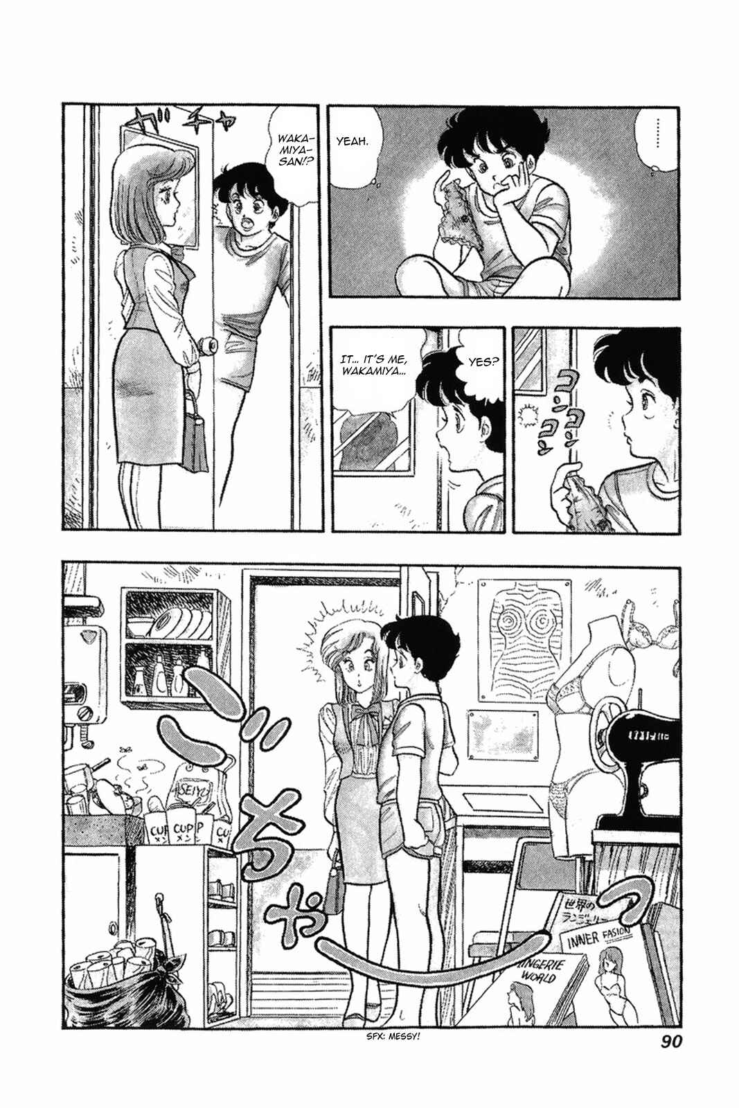 Page 8 Chapter 4 Amai Seikatsu