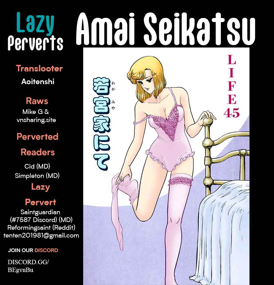 Page 1 Chapter 373 Amai Seikatsu