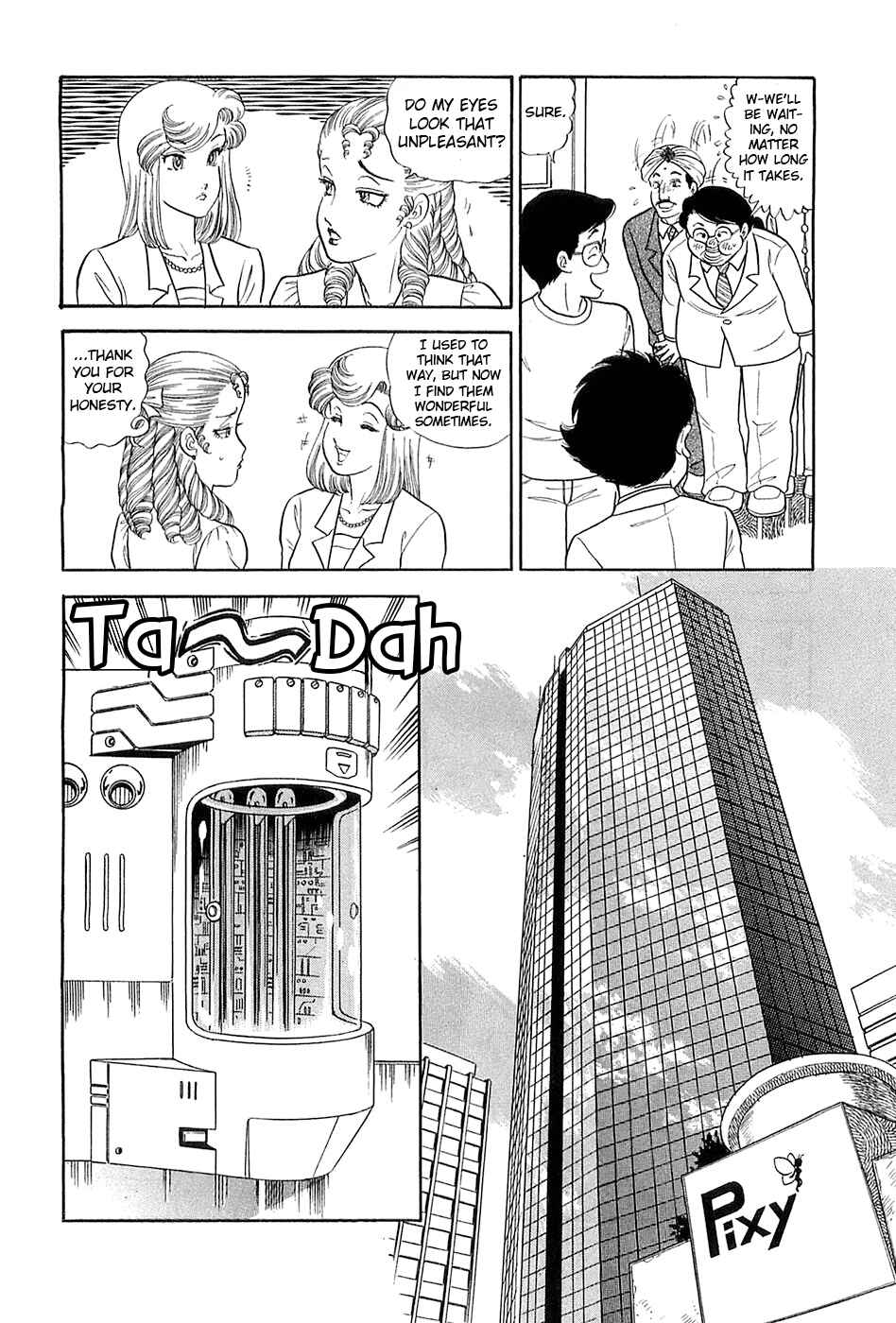 Page 7 Chapter 373 Amai Seikatsu