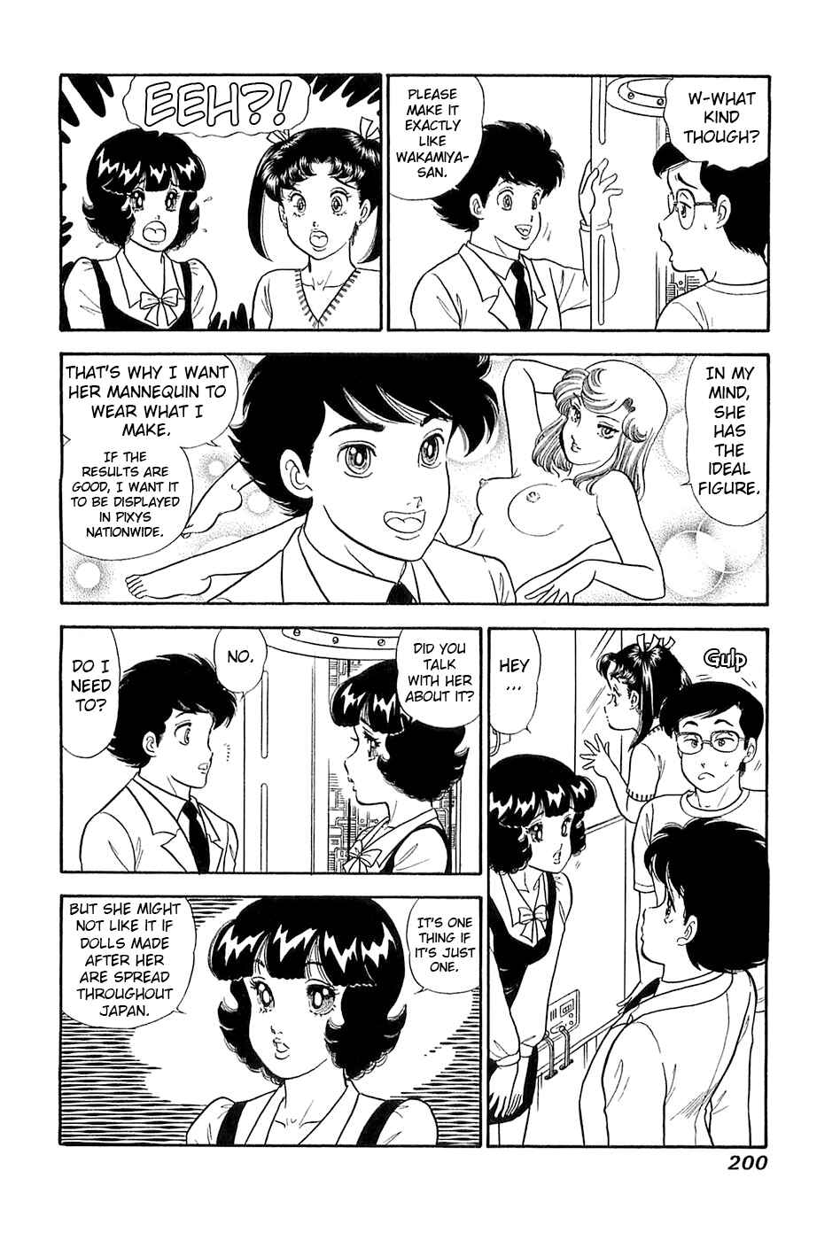Page 9 Chapter 373 Amai Seikatsu