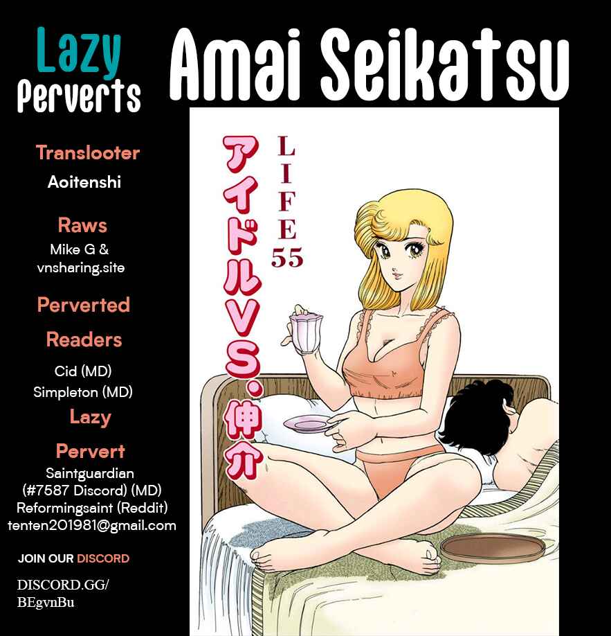 Page 1 Chapter 395 Amai Seikatsu