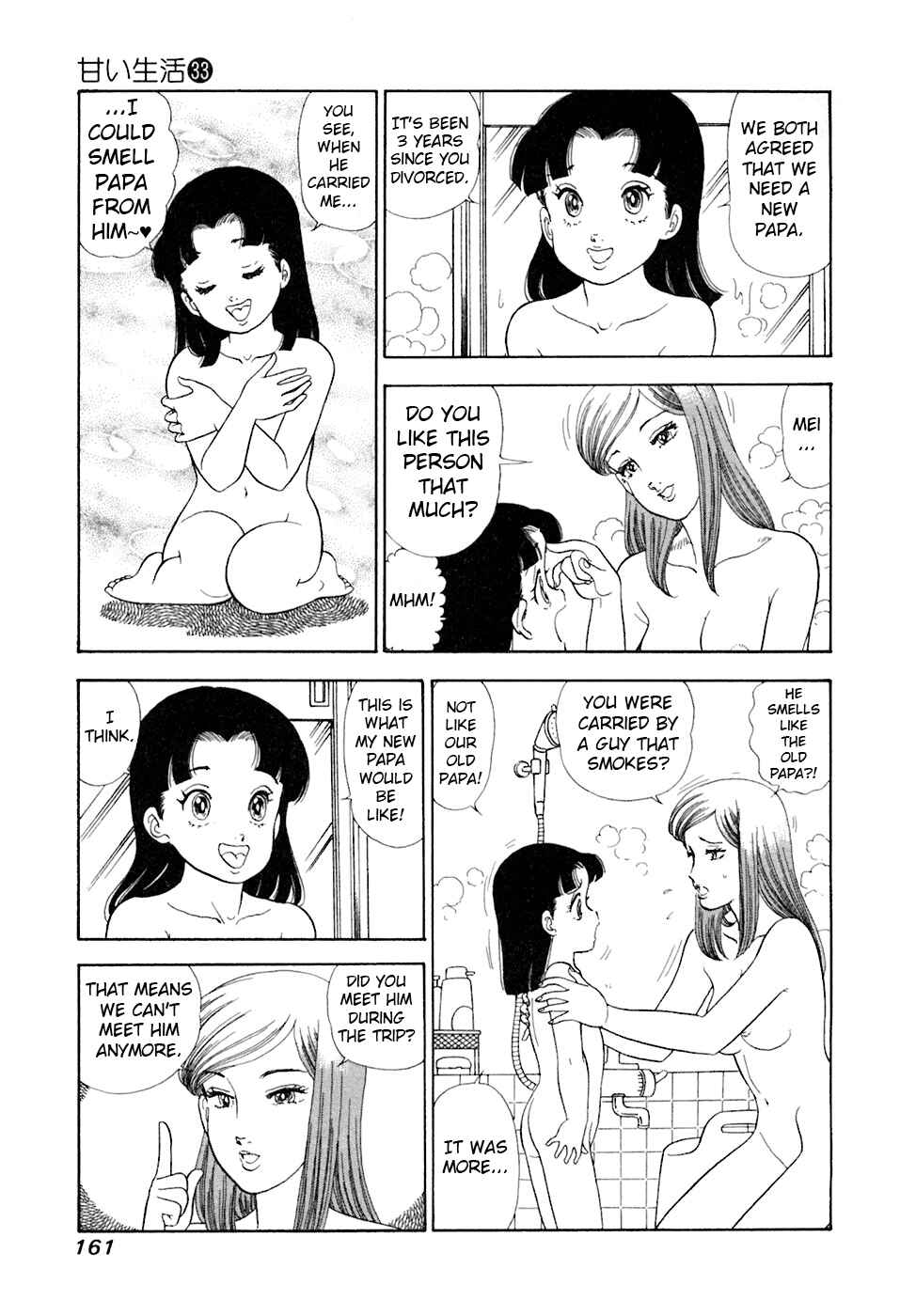 Page 14 Chapter 395 Amai Seikatsu