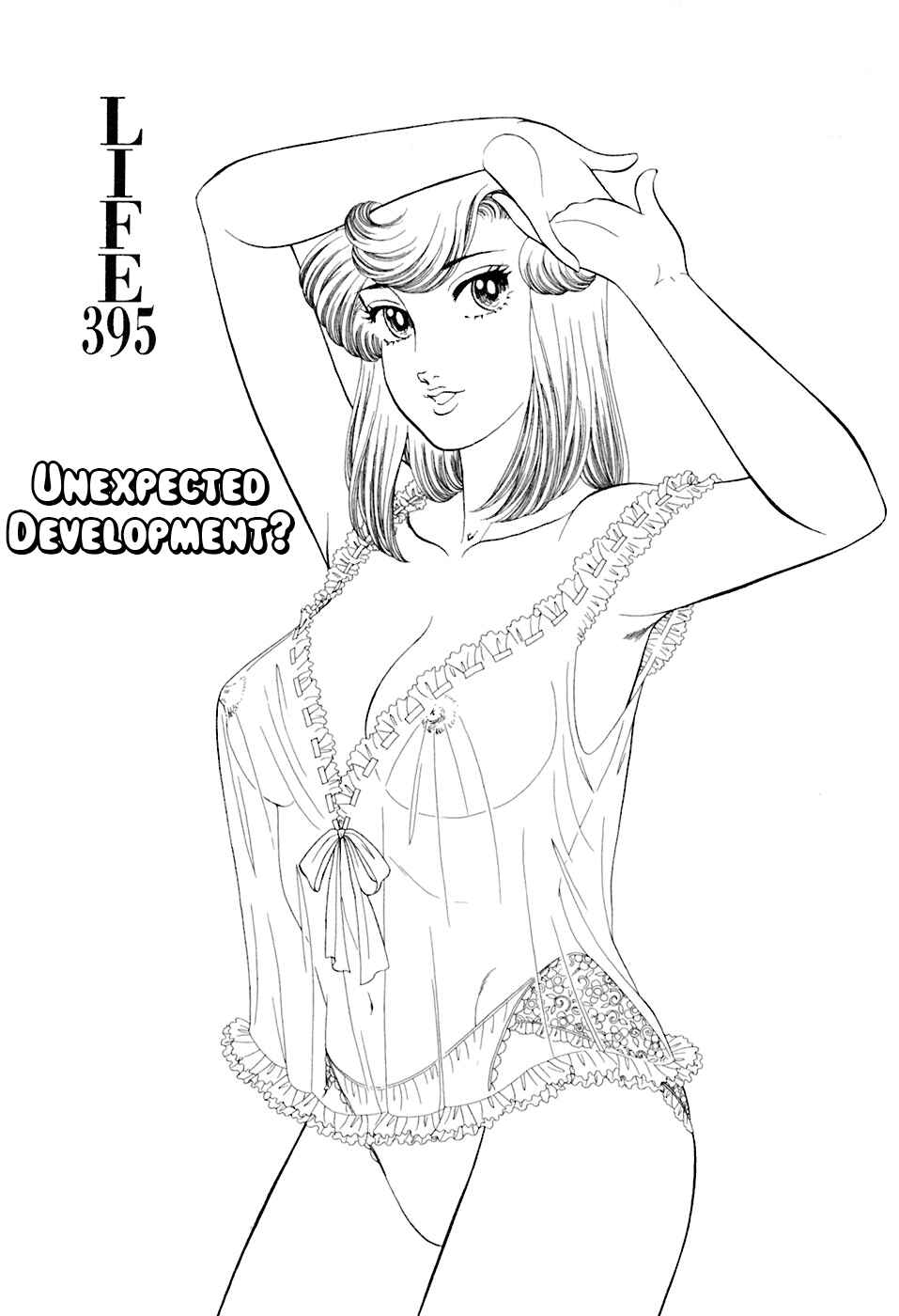 Page 2 Chapter 395 Amai Seikatsu