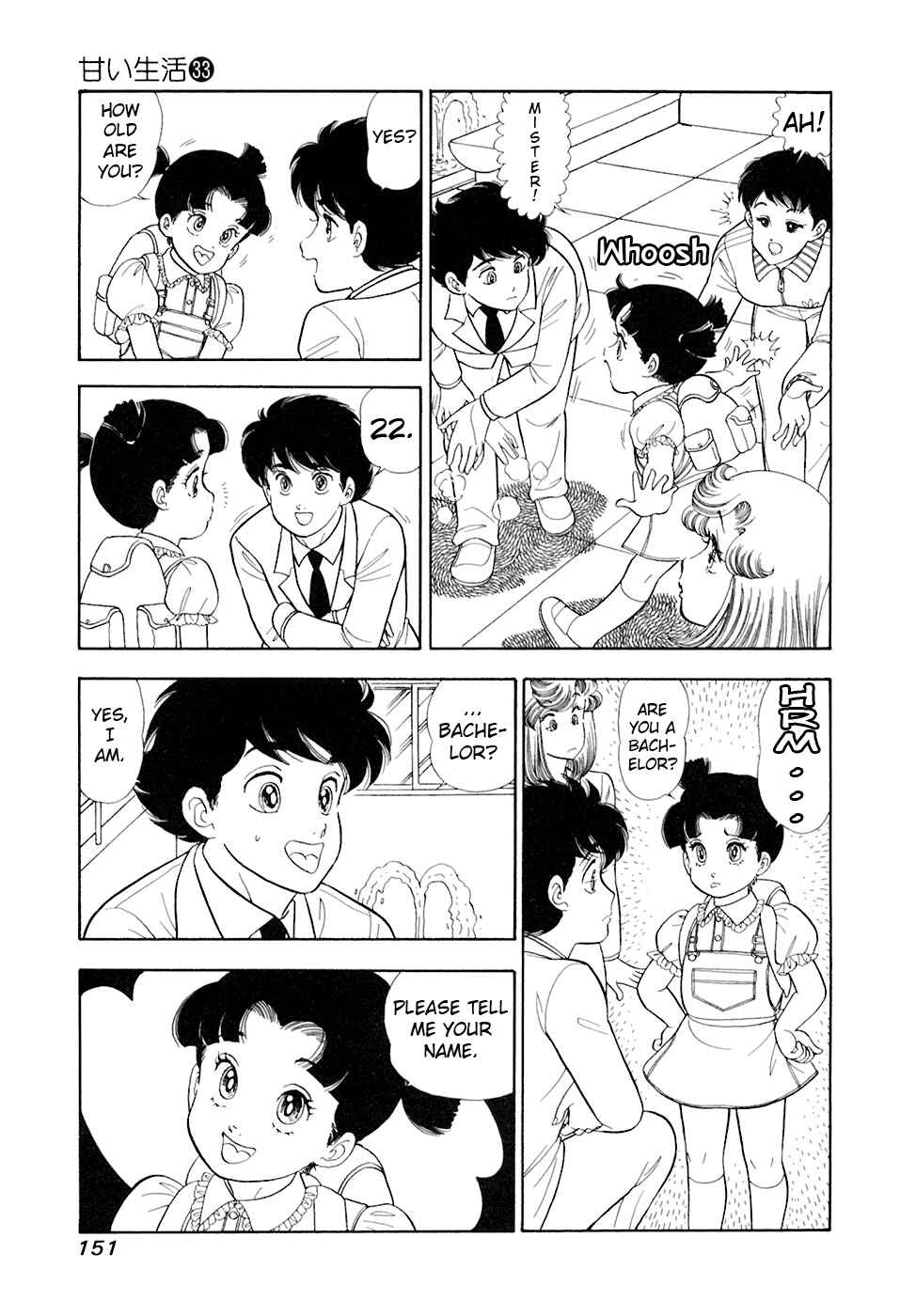 Page 4 Chapter 395 Amai Seikatsu