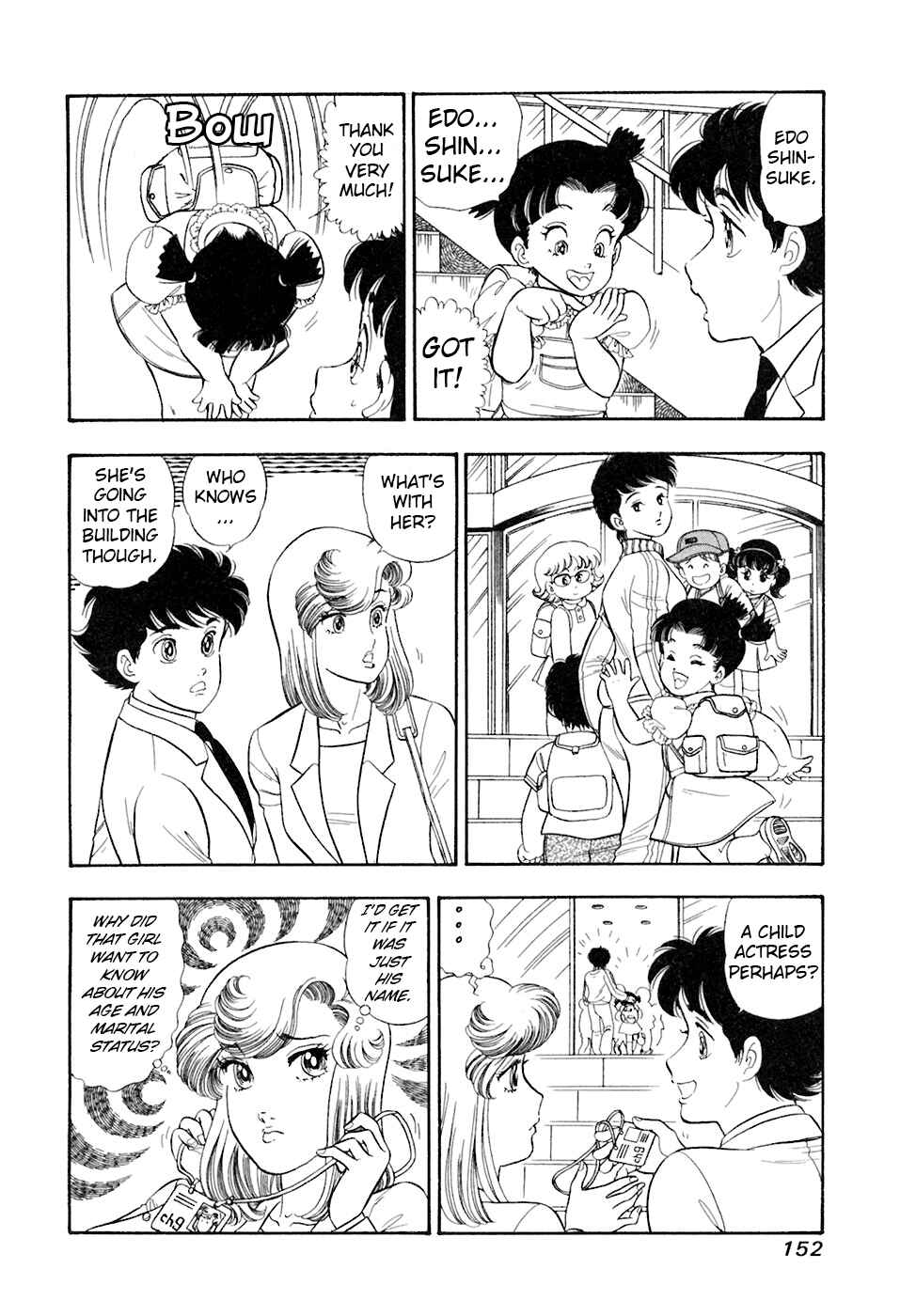 Page 5 Chapter 395 Amai Seikatsu