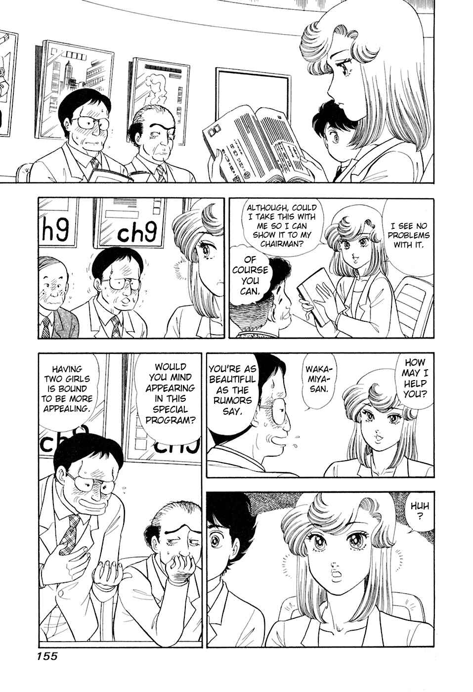 Page 8 Chapter 395 Amai Seikatsu