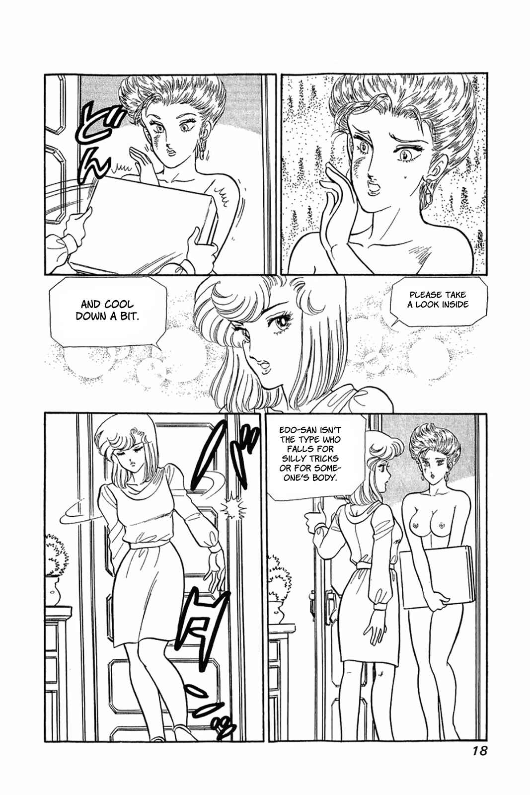 Page 17 Chapter 25 Amai Seikatsu