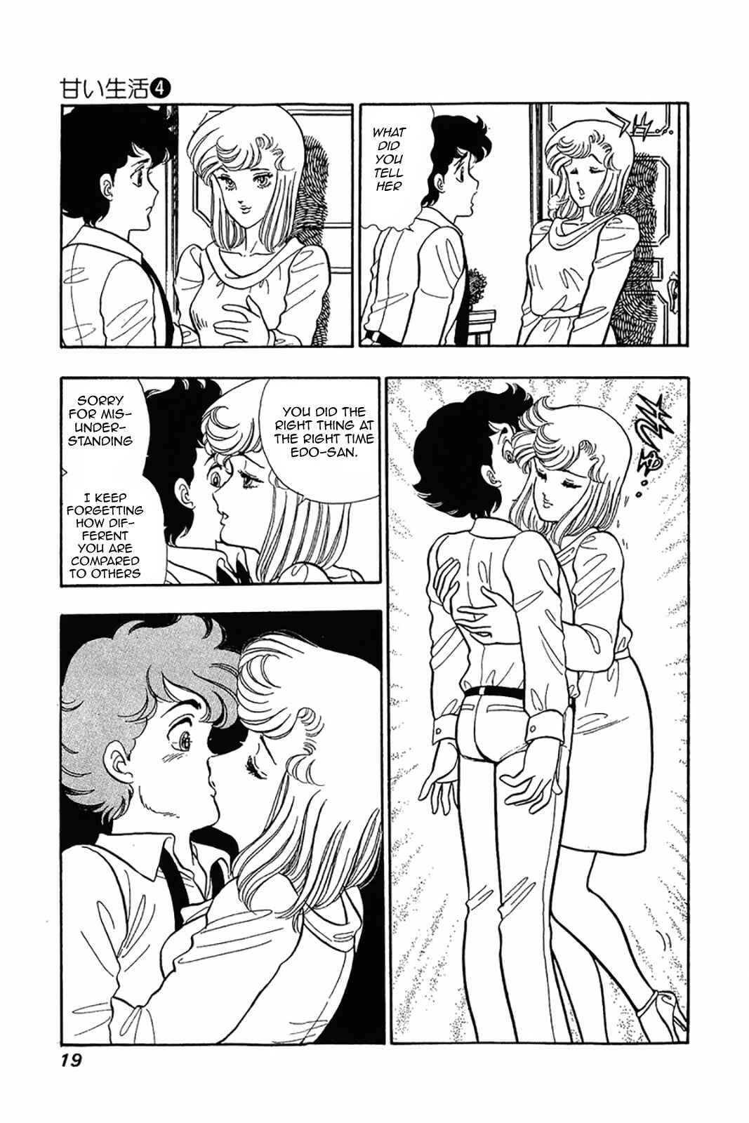 Page 18 Chapter 25 Amai Seikatsu