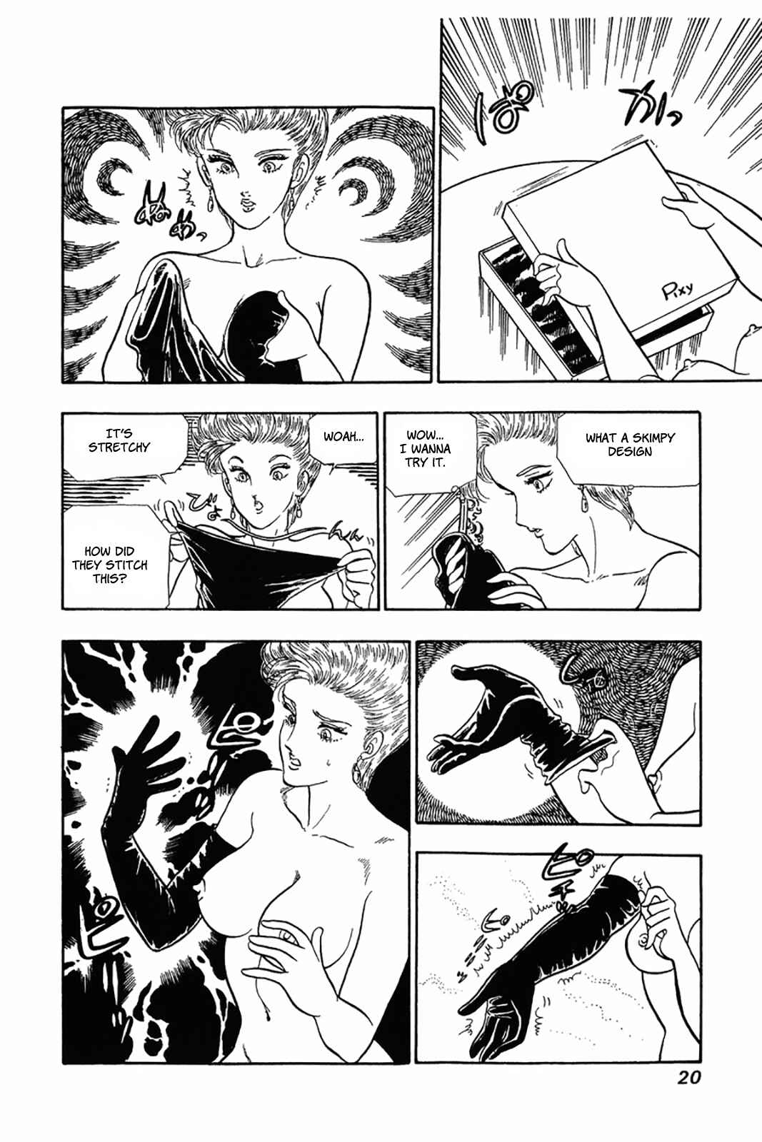 Page 19 Chapter 25 Amai Seikatsu