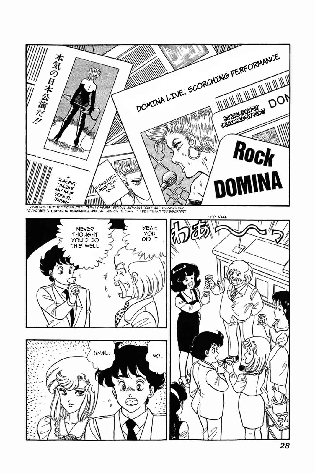 Page 26 Chapter 25 Amai Seikatsu