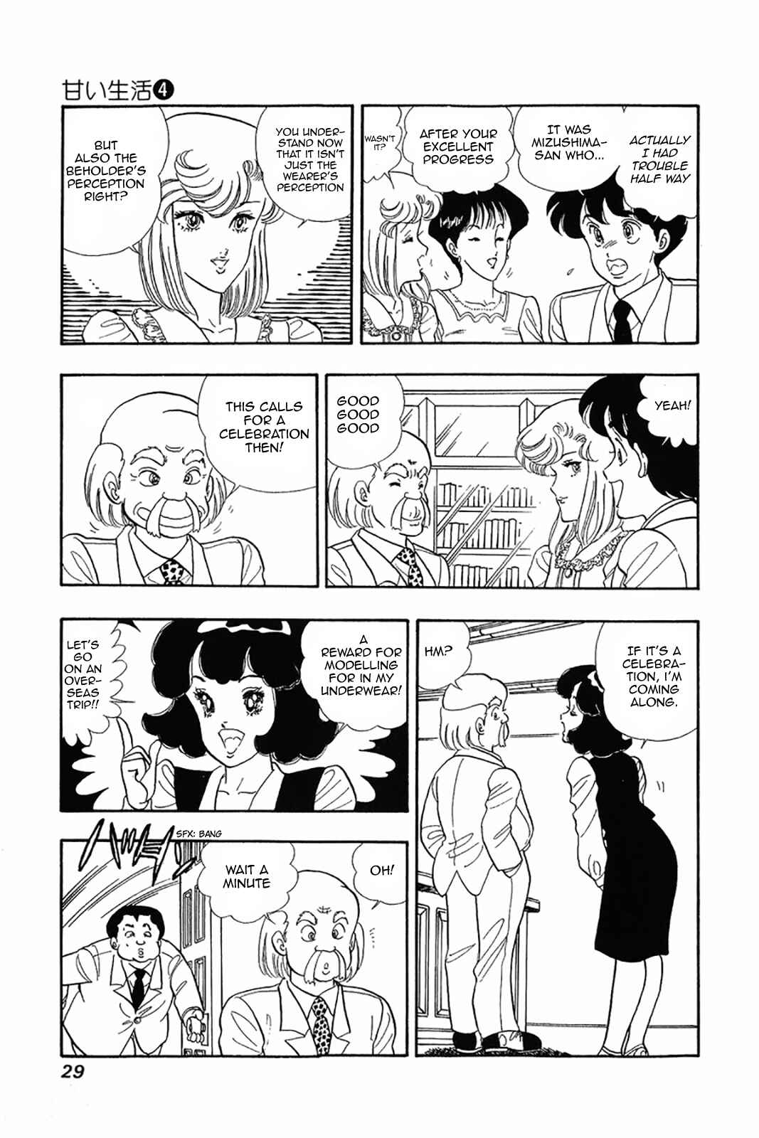 Page 27 Chapter 25 Amai Seikatsu