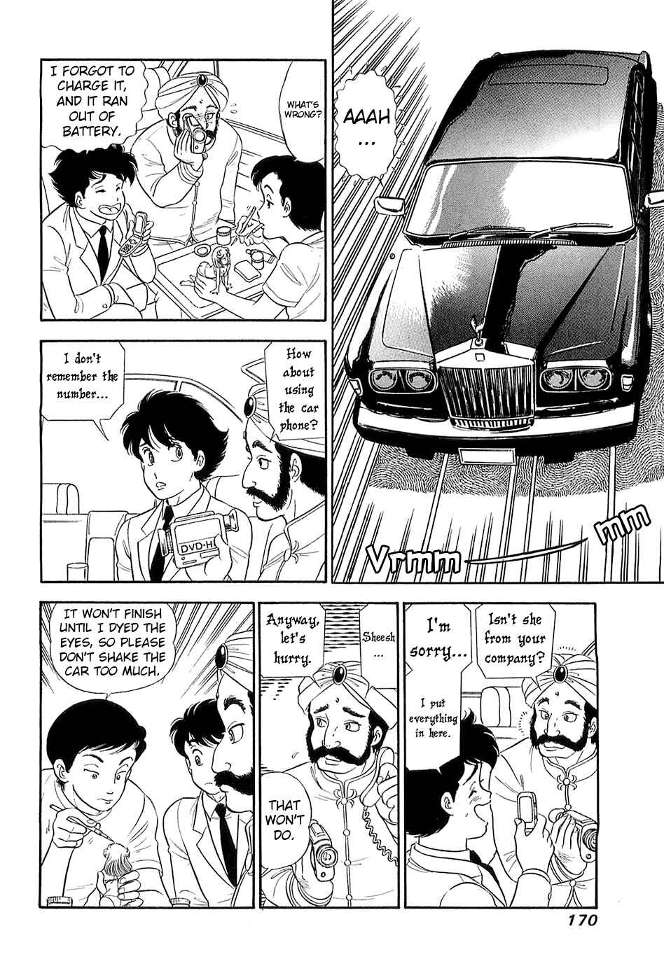 Page 11 Chapter 371 Amai Seikatsu