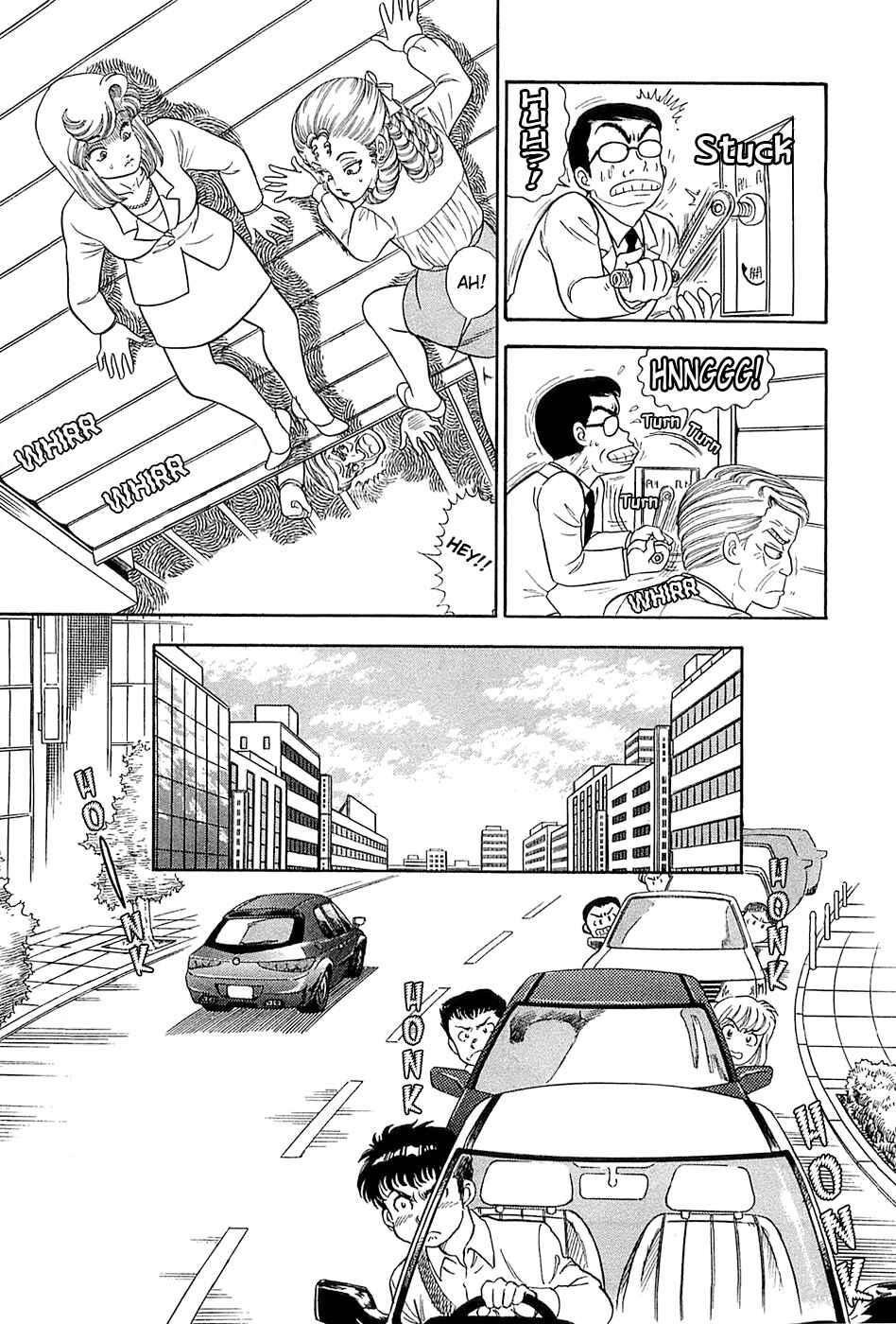 Page 16 Chapter 371 Amai Seikatsu