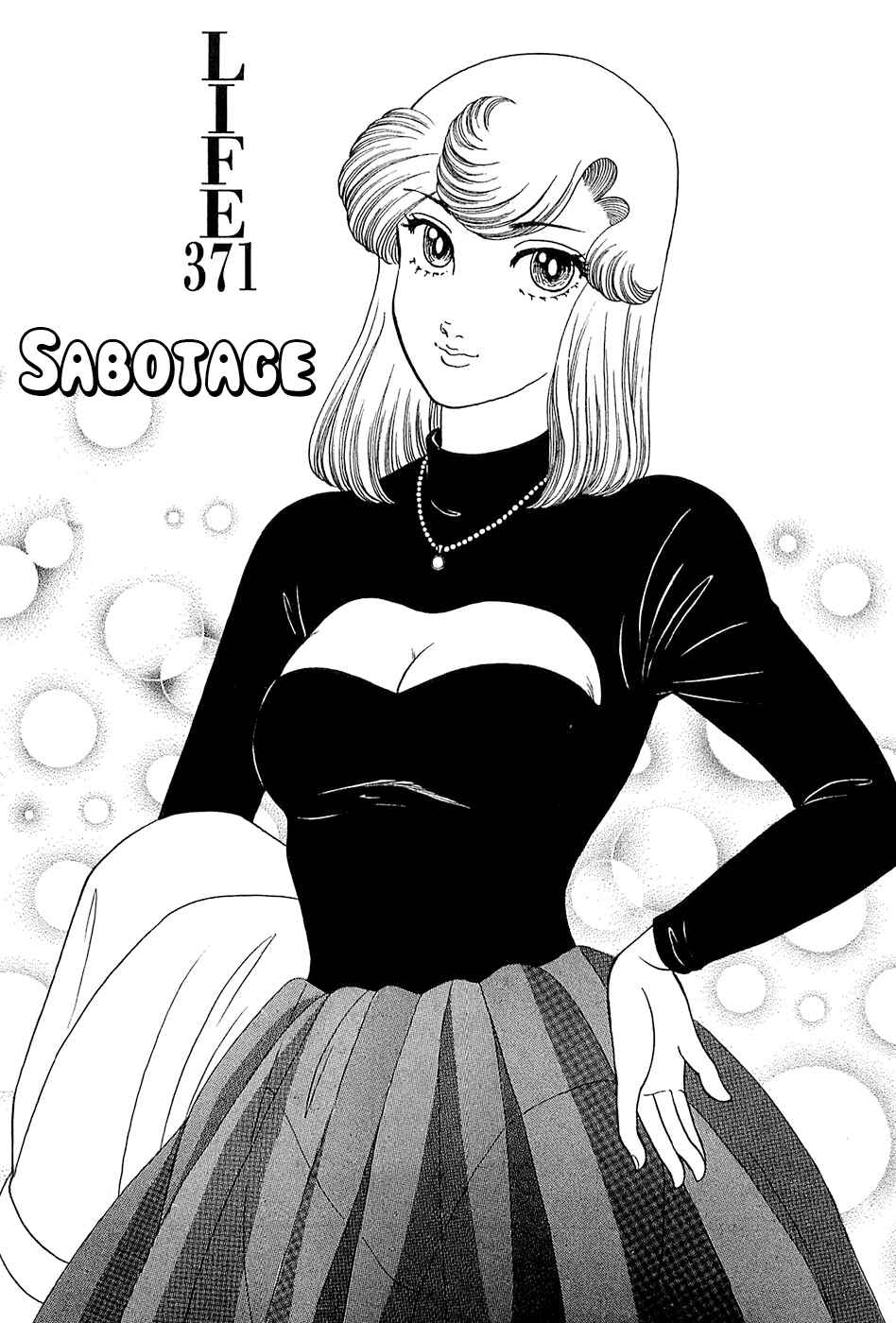 Page 2 Chapter 371 Amai Seikatsu