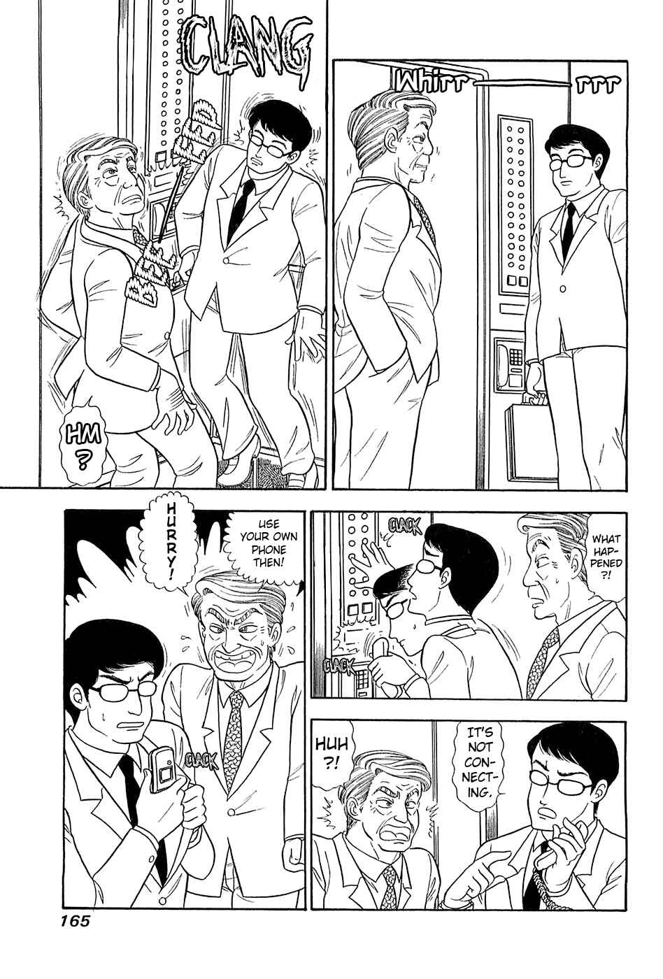Page 6 Chapter 371 Amai Seikatsu
