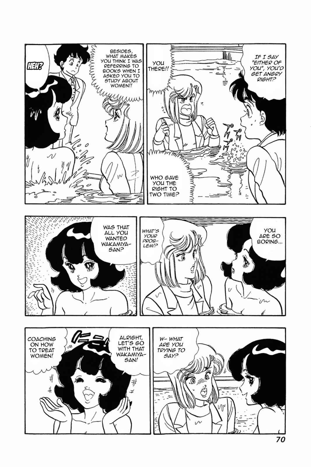 Page 14 Chapter 19 Amai Seikatsu