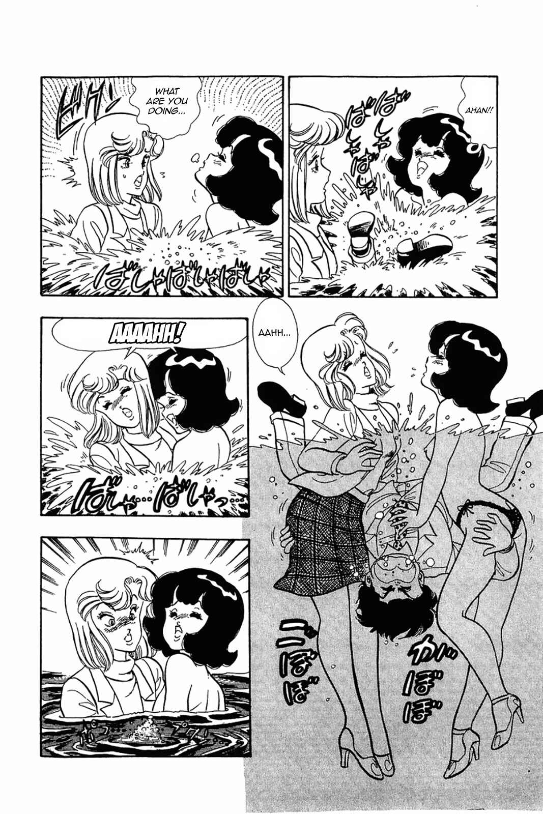 Page 16 Chapter 19 Amai Seikatsu