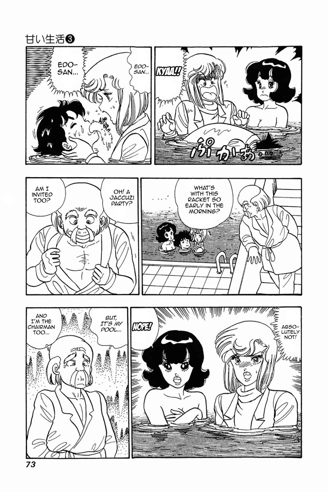 Page 17 Chapter 19 Amai Seikatsu
