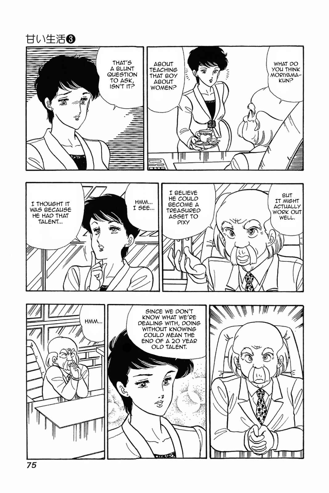 Page 19 Chapter 19 Amai Seikatsu