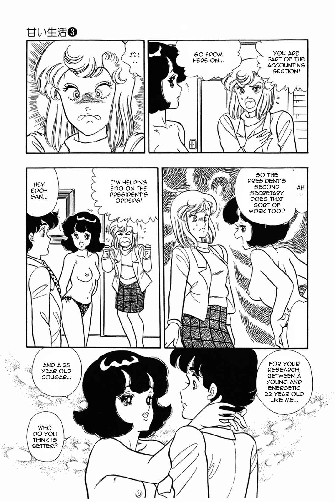 Page 5 Chapter 19 Amai Seikatsu