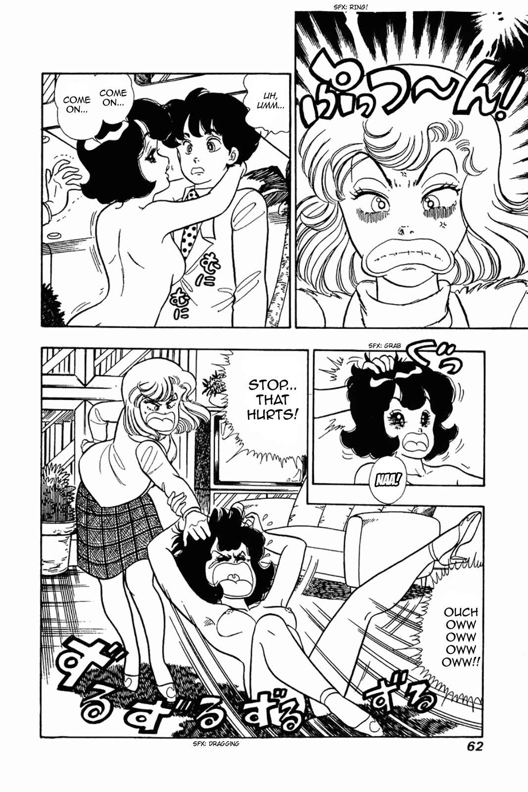 Page 6 Chapter 19 Amai Seikatsu