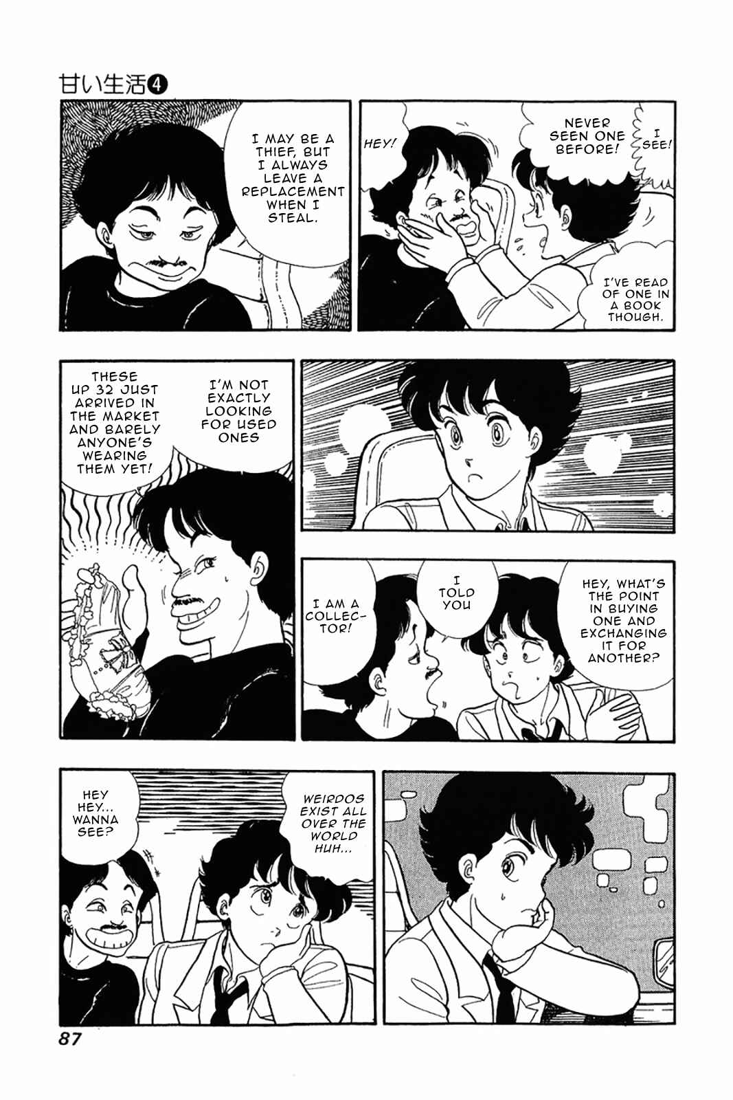Page 10 Chapter 28 Amai Seikatsu