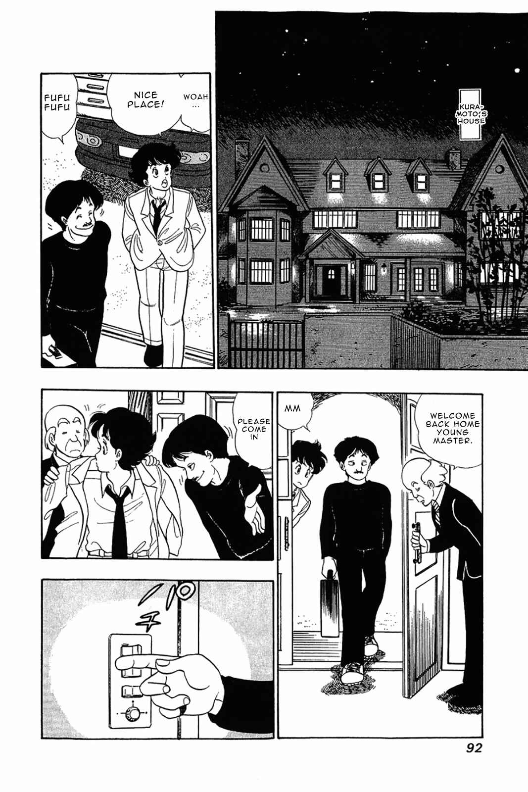 Page 15 Chapter 28 Amai Seikatsu