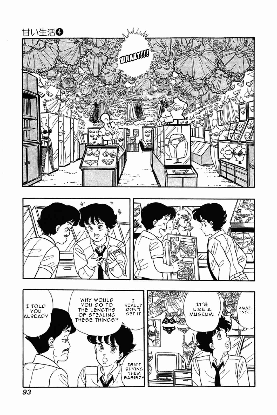 Page 16 Chapter 28 Amai Seikatsu