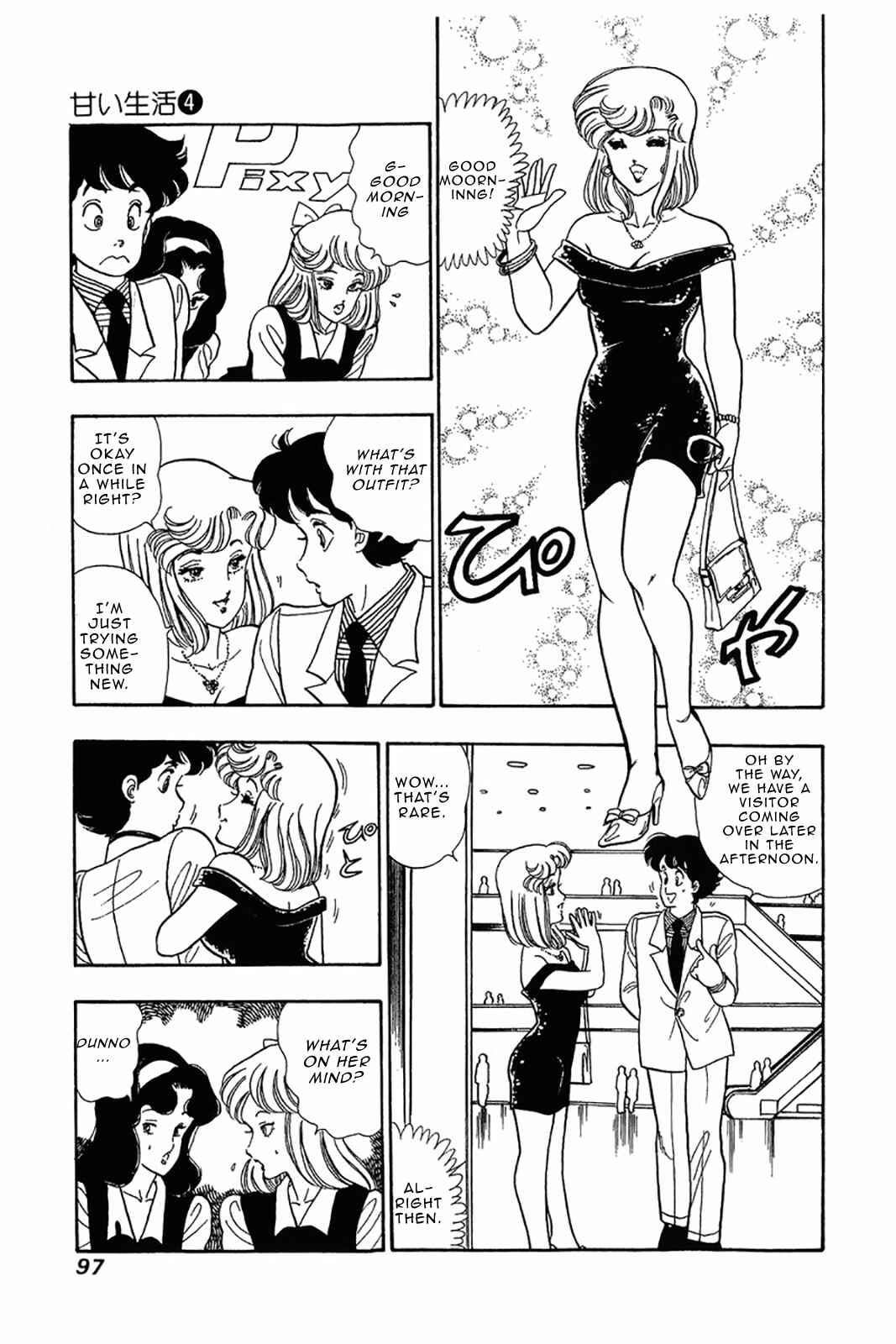Page 20 Chapter 28 Amai Seikatsu