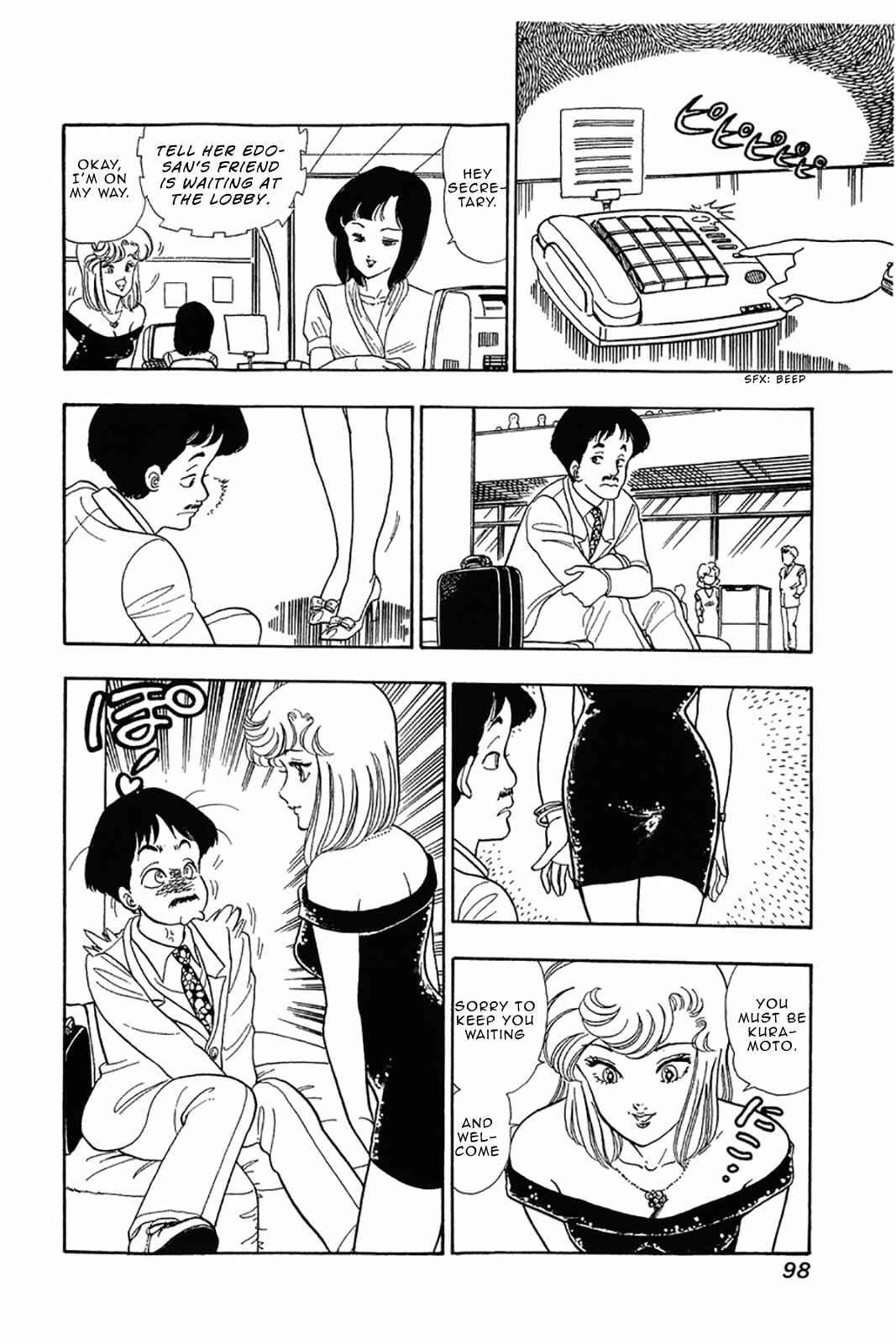 Page 21 Chapter 28 Amai Seikatsu