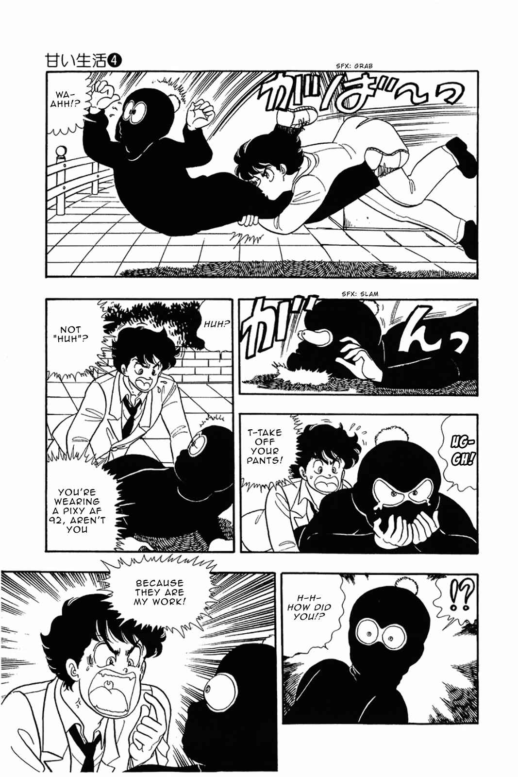 Page 4 Chapter 28 Amai Seikatsu