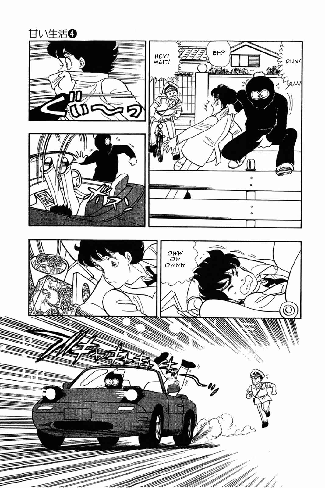 Page 8 Chapter 28 Amai Seikatsu