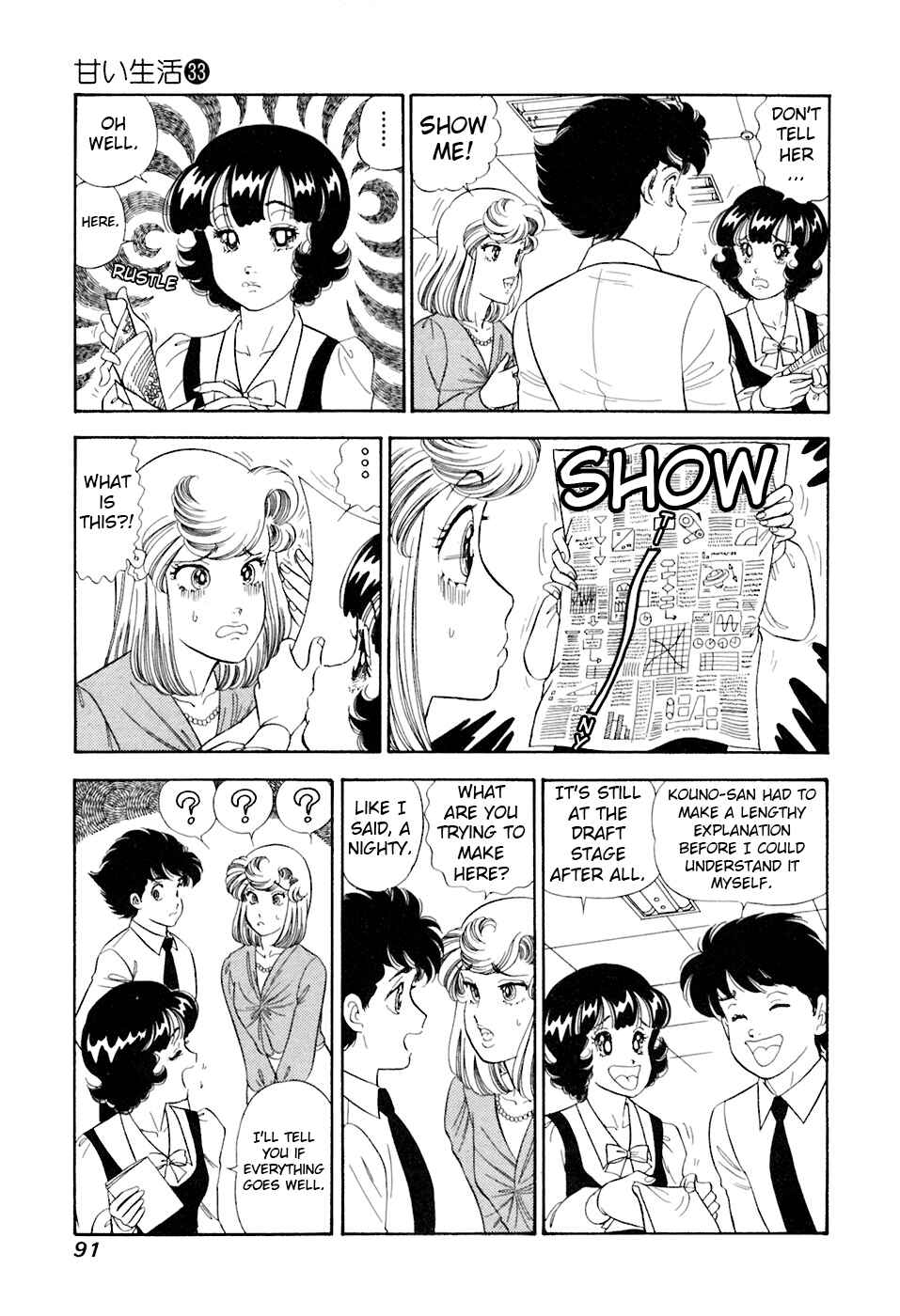 Page 10 Chapter 391 Amai Seikatsu