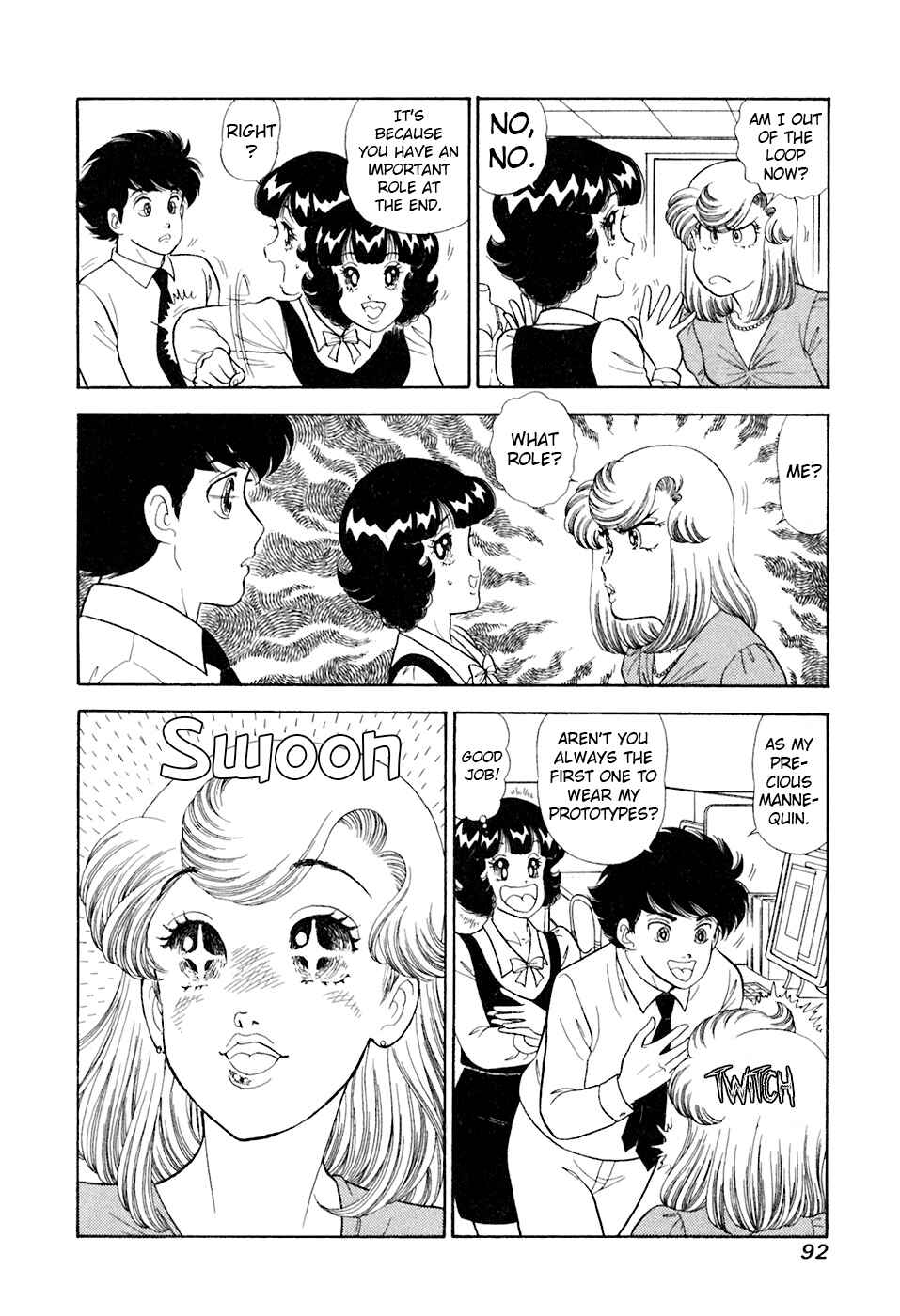 Page 11 Chapter 391 Amai Seikatsu
