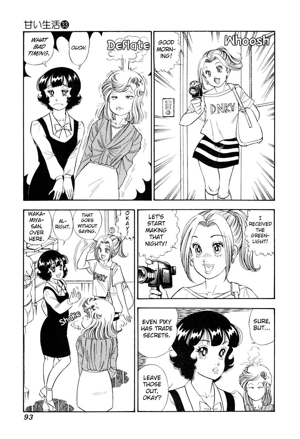 Page 12 Chapter 391 Amai Seikatsu