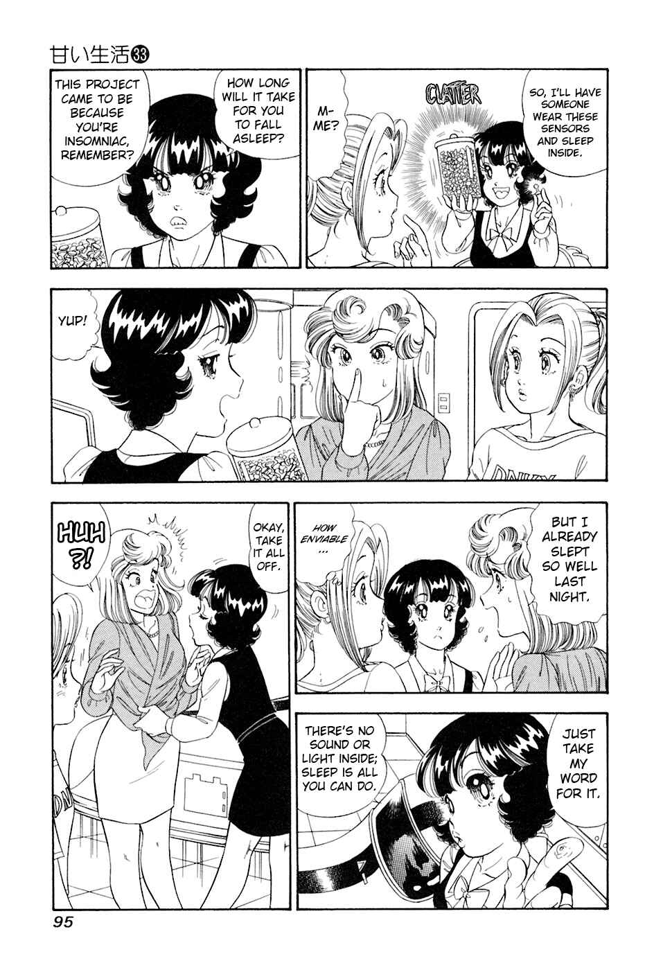 Page 14 Chapter 391 Amai Seikatsu