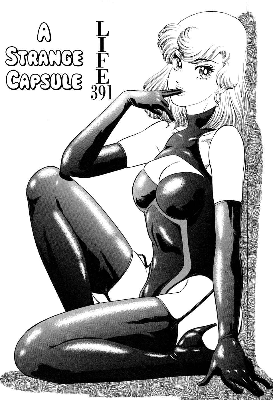 Page 2 Chapter 391 Amai Seikatsu